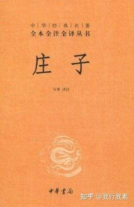 想自学历史，比如《汉书》《后汉书》，但是看不懂，有没有前辈能不能推荐几本学习古文的书？  第5张