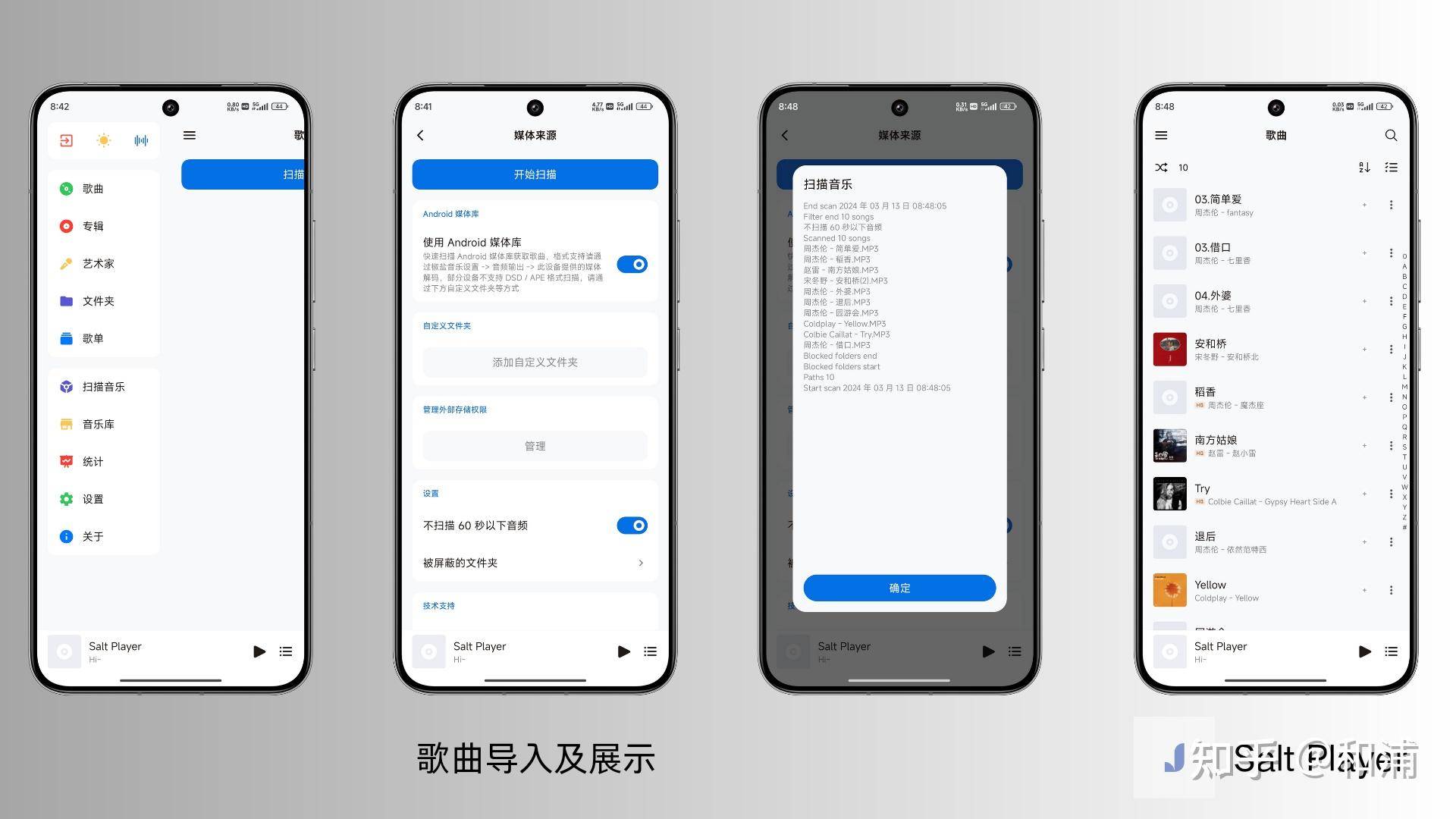 手机上有什么实用的 App 推荐？  第26张