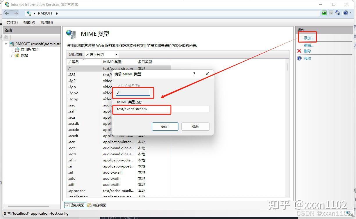 如何使用flask完成数据传输？  第6张