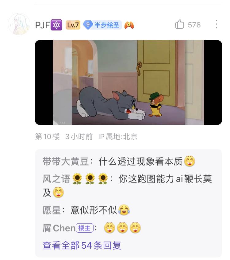 百度贴吧有哪些有意思的吧？  第64张
