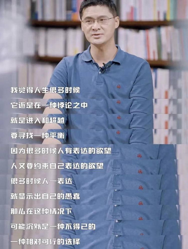 你听过三观极正的一句话是什么？  第1张