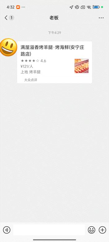 小米15和小米15Pro选哪个，小米15Pro值得买吗?  第45张