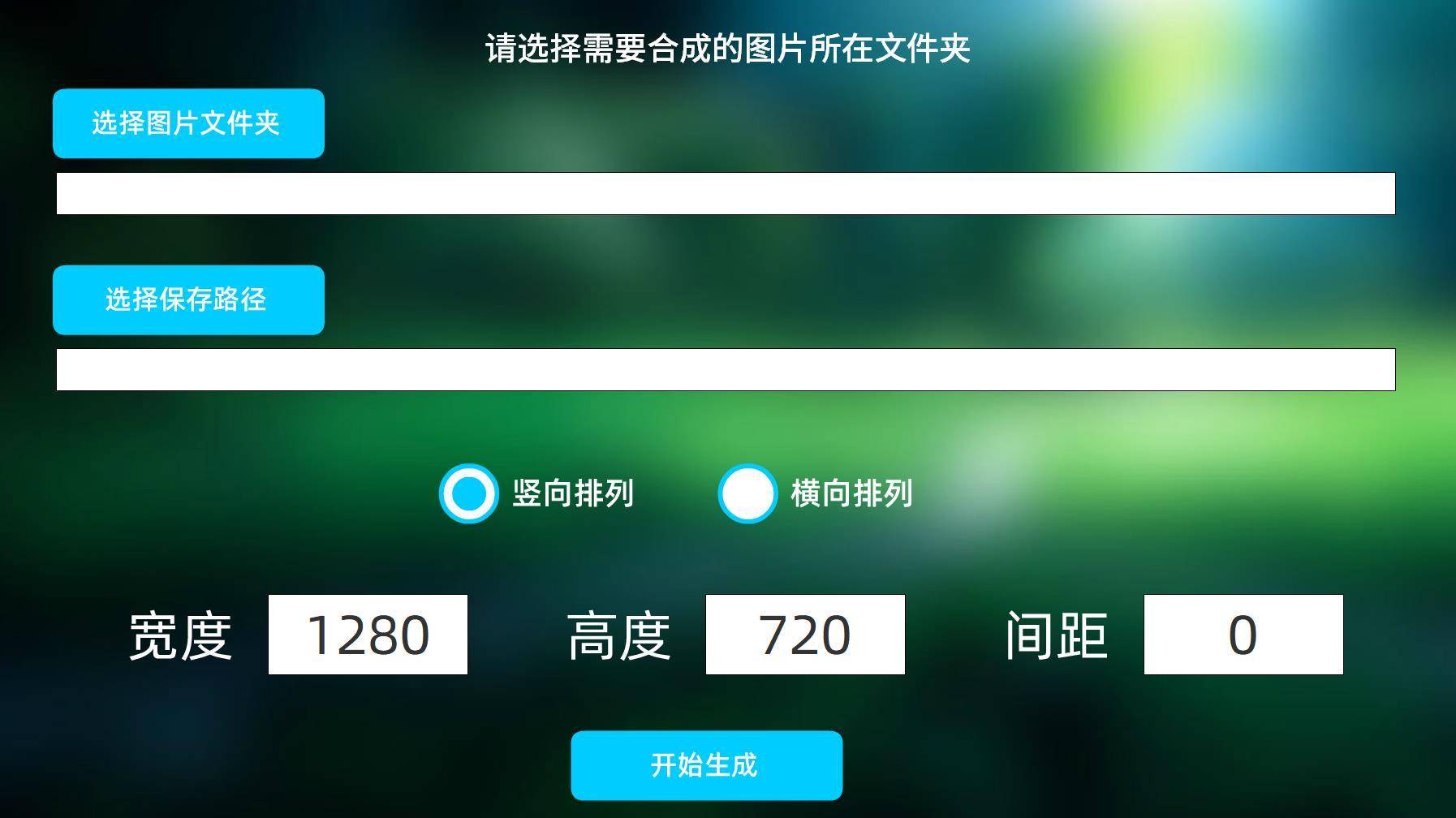 电脑上一些实用的软件？  第16张
