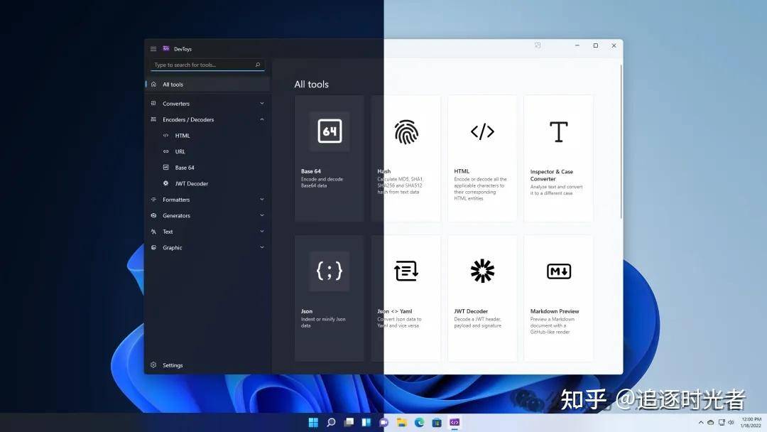有哪些让你「 爽到爆炸 」的 Windows 软件？  第2张