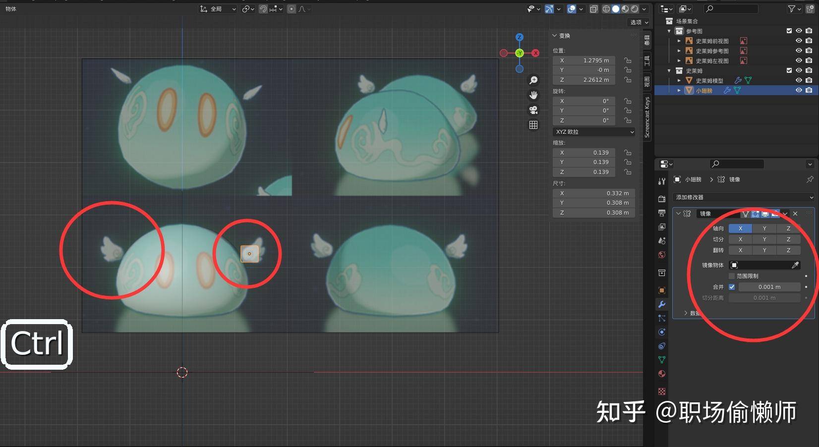 想学blender，有推荐的教程吗？  第66张