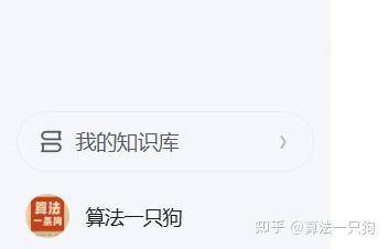 知乎直答接入满血版 DeepSeek-R1 ，体验感如何？好不好用?  第6张