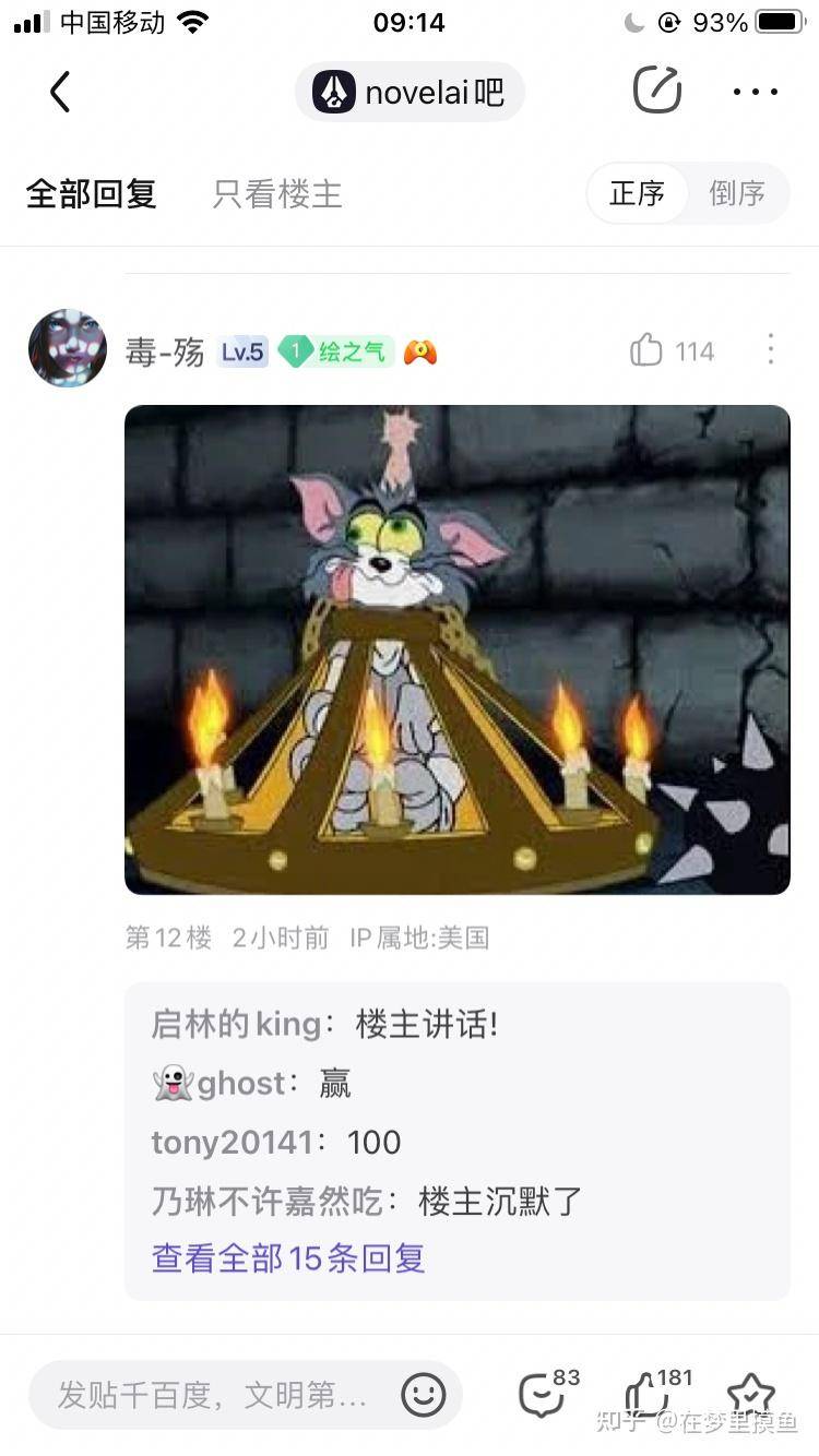 百度贴吧有哪些有意思的吧？  第170张