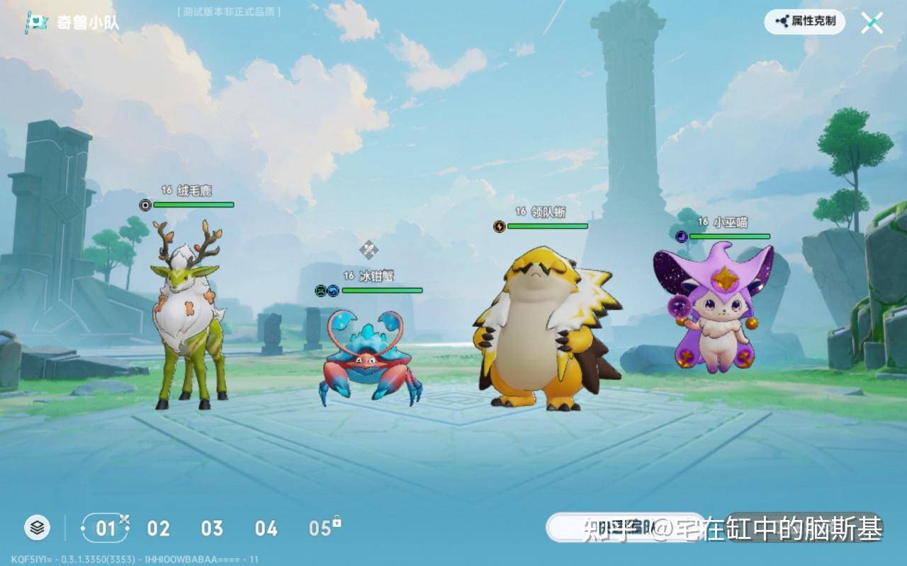 如何看待腾讯帕鲁新游《酷比大陆》？  第17张