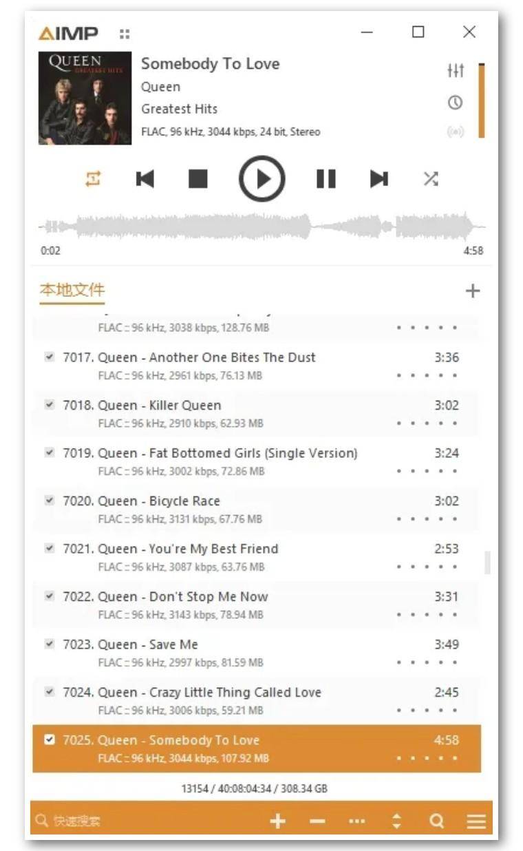网易云音乐要求 QQ 音乐立即停止剽窃式「创新」，如何看待此事？此次公开喊话会对双方品牌造成什么影响？  第4张