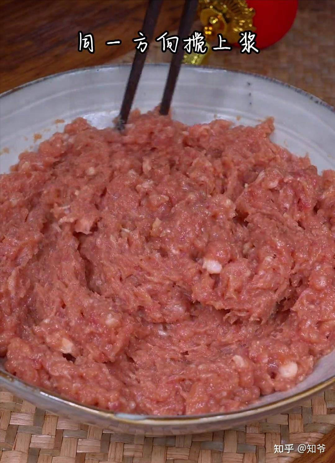 有些饺子馆的饺子那么香，是为什么呢？  第10张