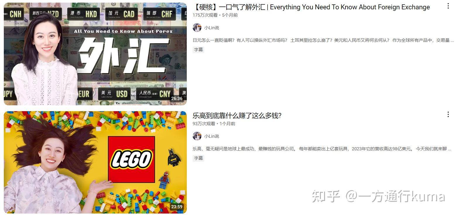 为什么B站不能像抖音和小红书那样走向海外？  第12张