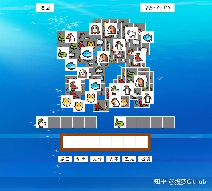 有什么推荐的开源游戏代码？  第35张