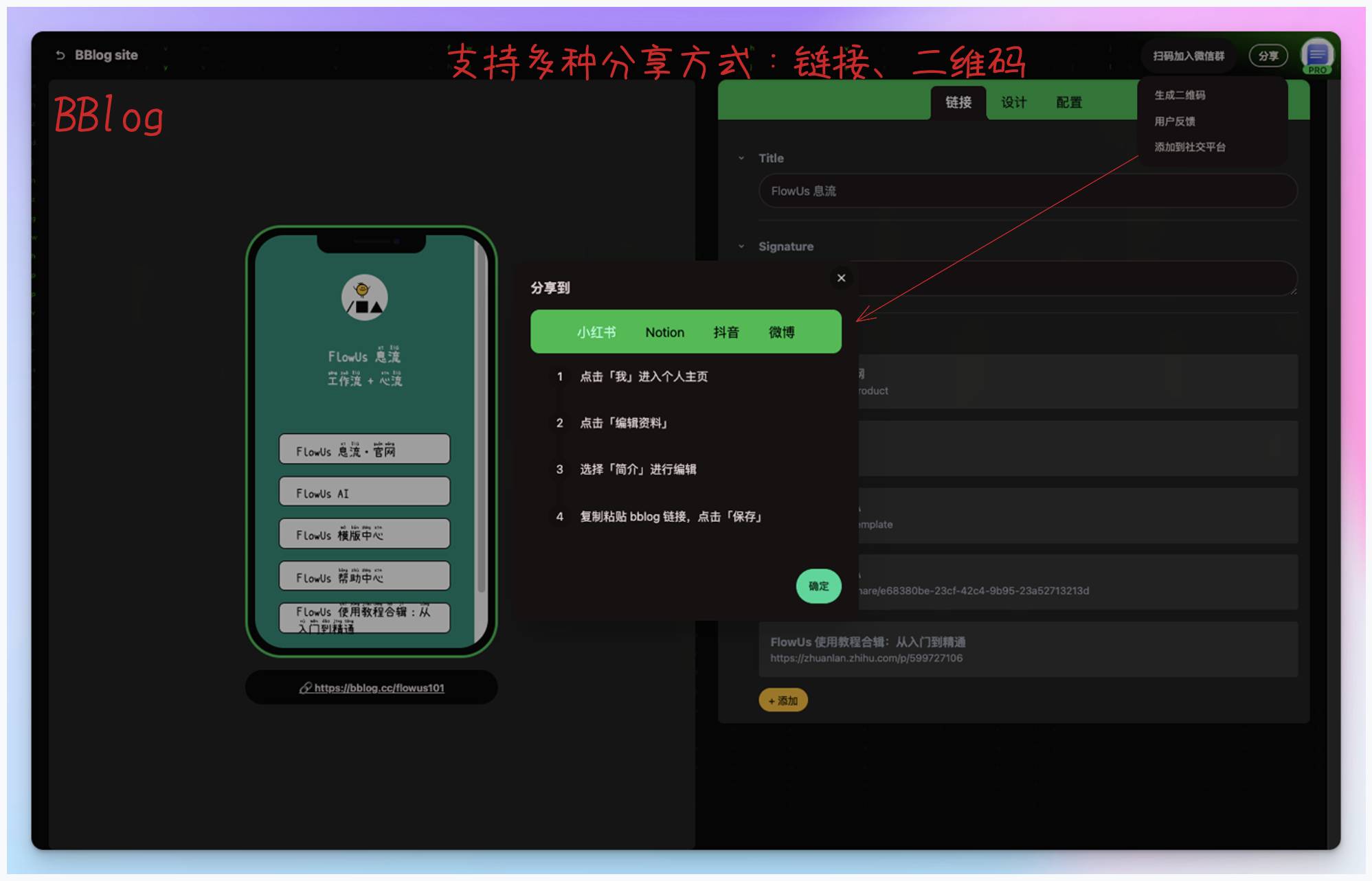有没有一个All in One的笔记系统?  第32张