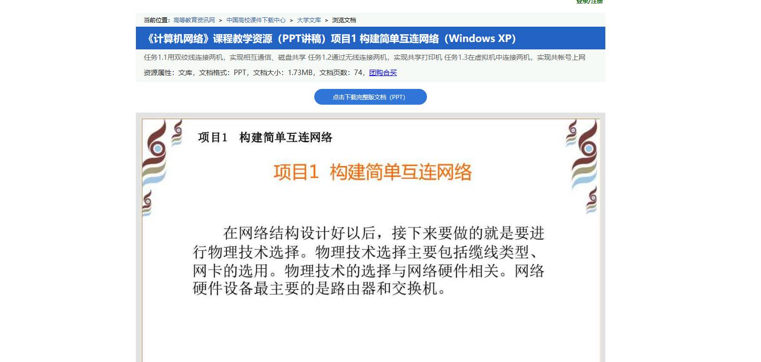 推荐几个免费的学习网站？  第6张