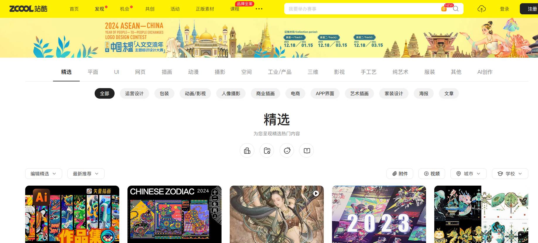 一般自学PS达到接单水平需要多久？  第12张
