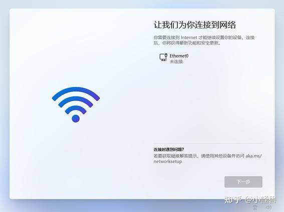 如何重装电脑系统？？  第25张