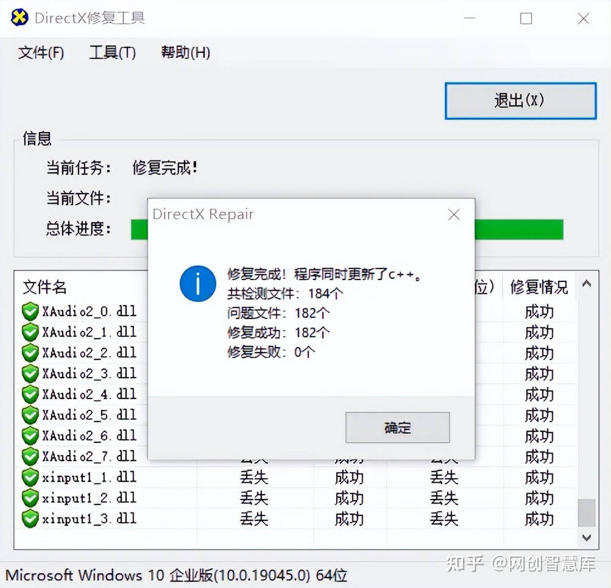 电脑大神都在用的什么黑科技软件？  第5张
