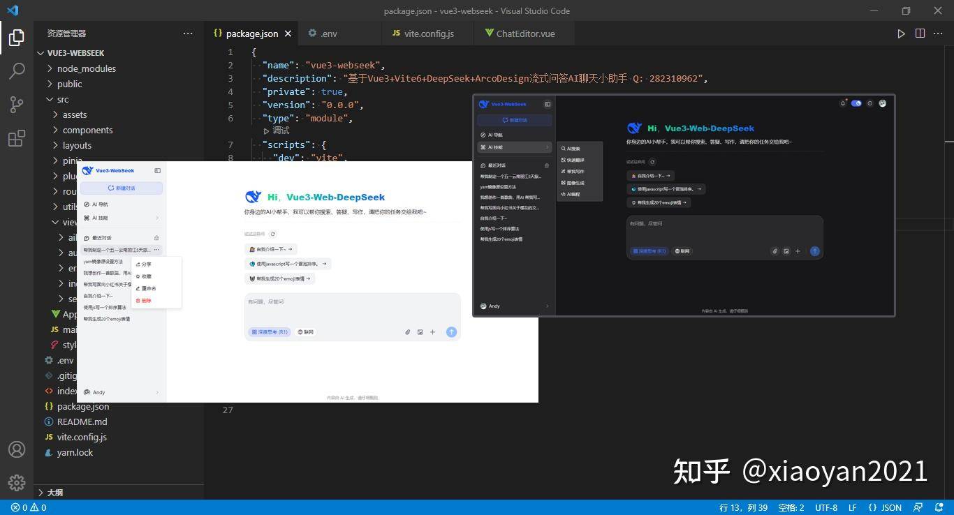 DeepSeek为什么超越了OpenAI?  第5张