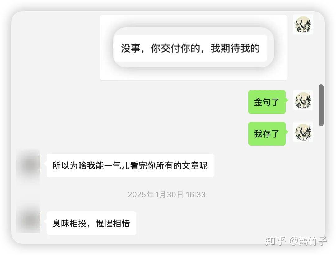 即使不涨粉丝，你还会坚持写公众号吗？  第17张