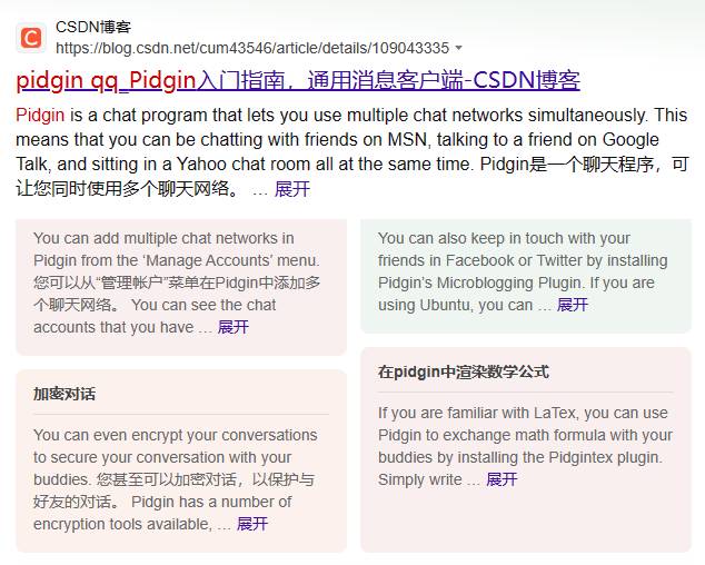 微信没有适配 Linux 是因为张小龙不会玩 吗？  第8张