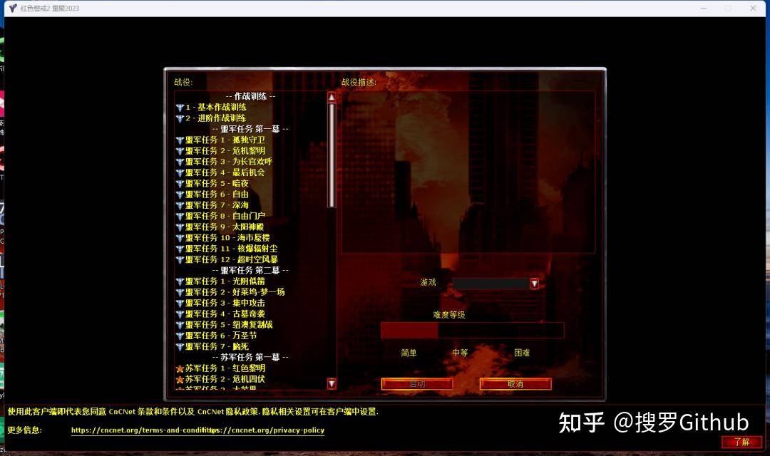 有哪些好玩的开源游戏？  第29张