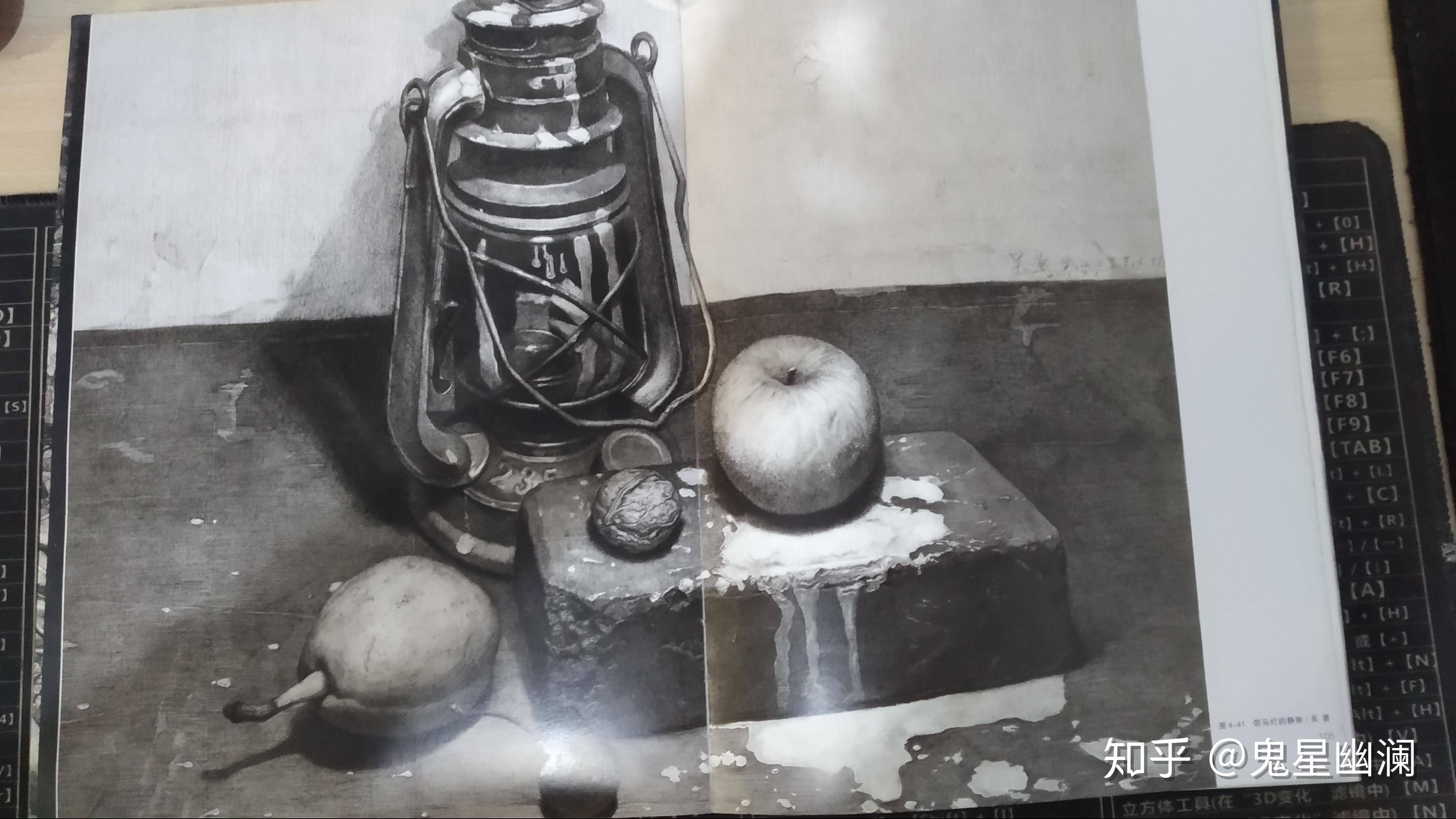 0基础学素描，哪本书入门好？  第11张