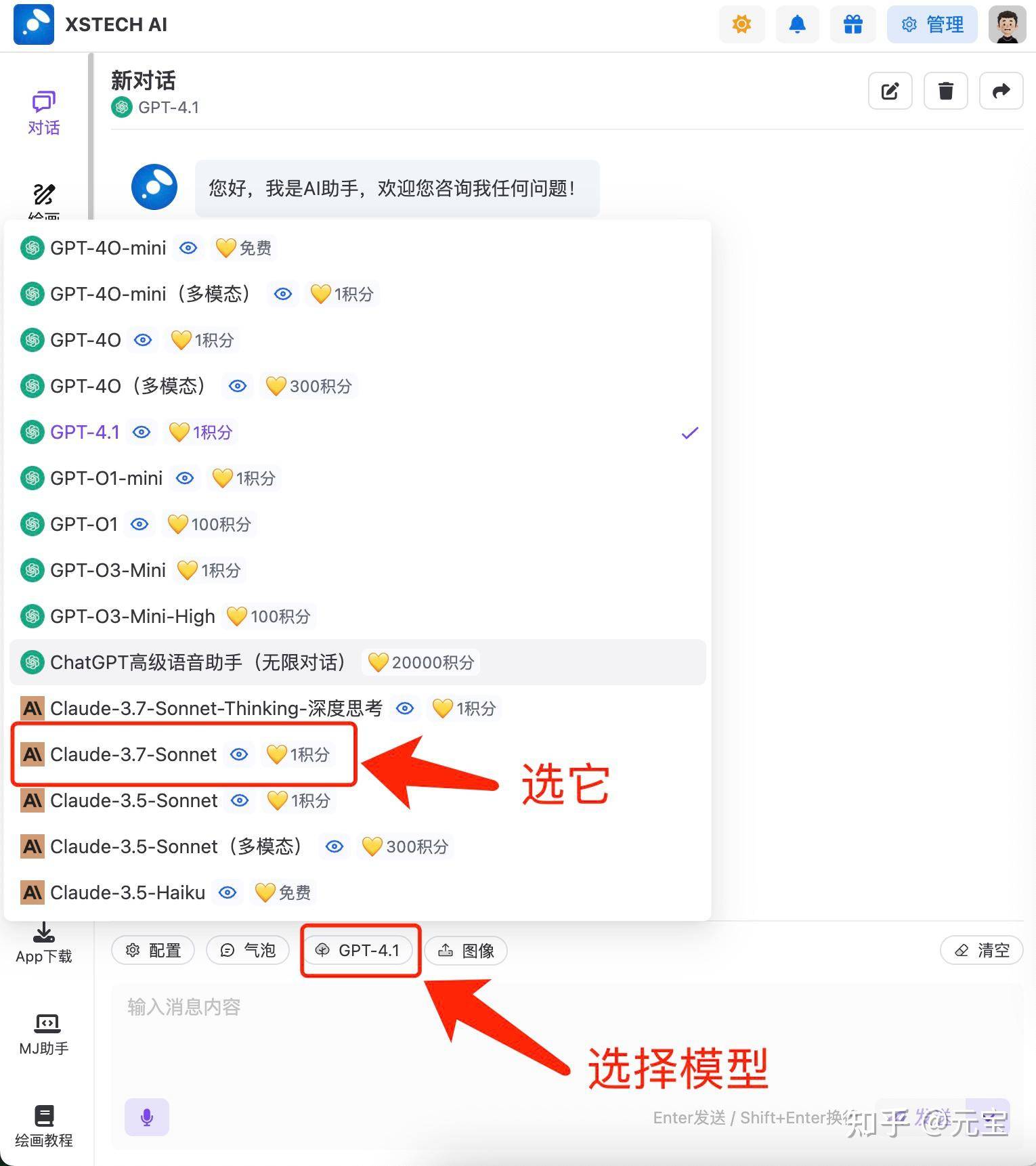 国内的AI，哪个能对数据进行处理和分析？  第2张