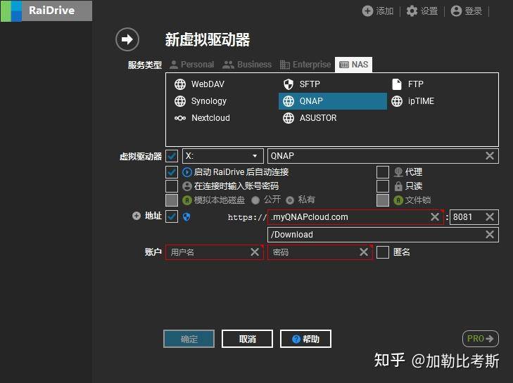 搭建家庭NAS服务器有什么好方案？  第47张