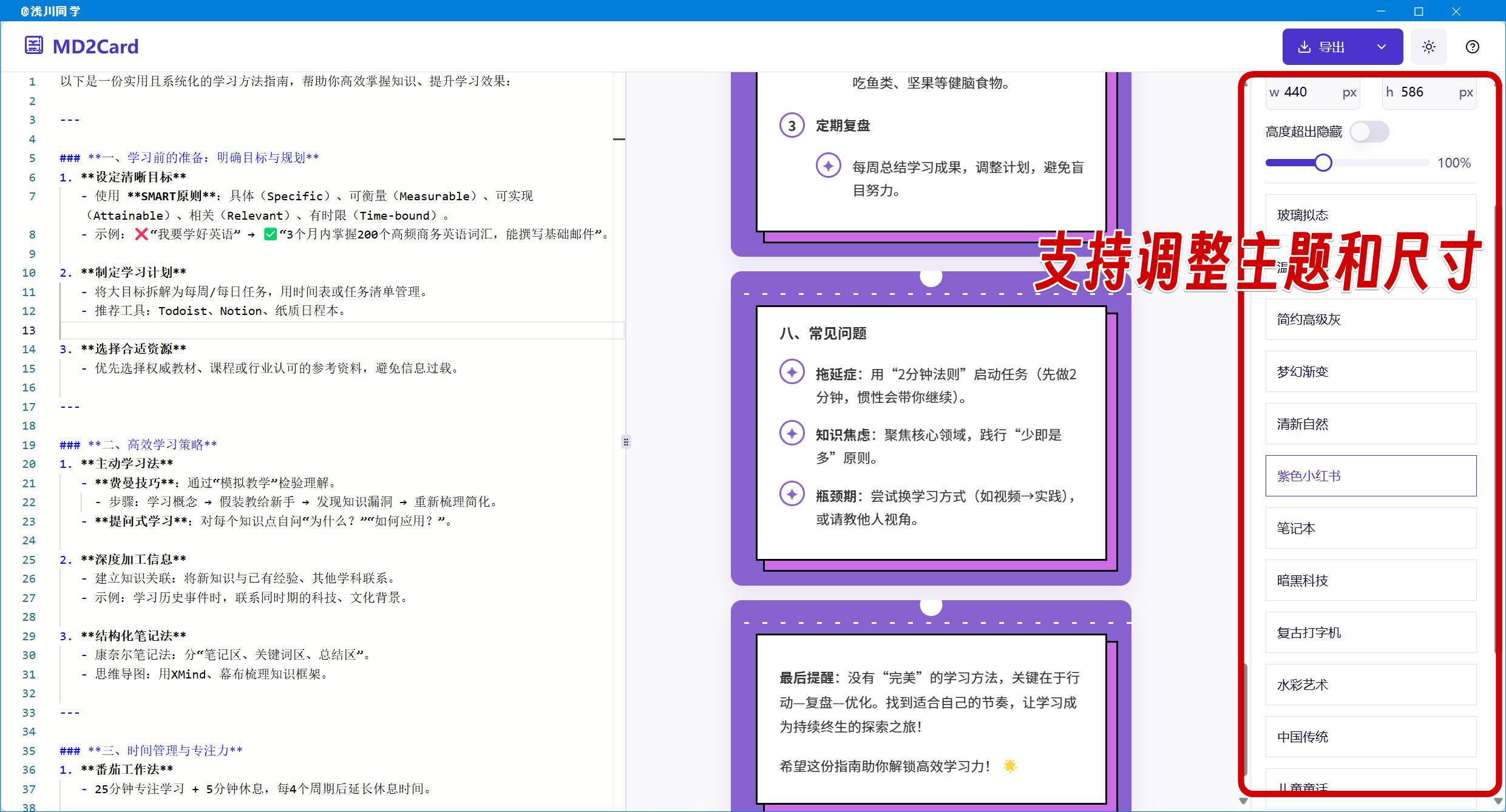你知道哪些神奇的网站？  第6张