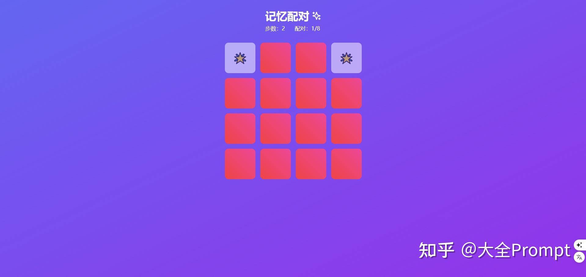 百度推出的无代码工具「秒哒」到底怎么样？  第7张