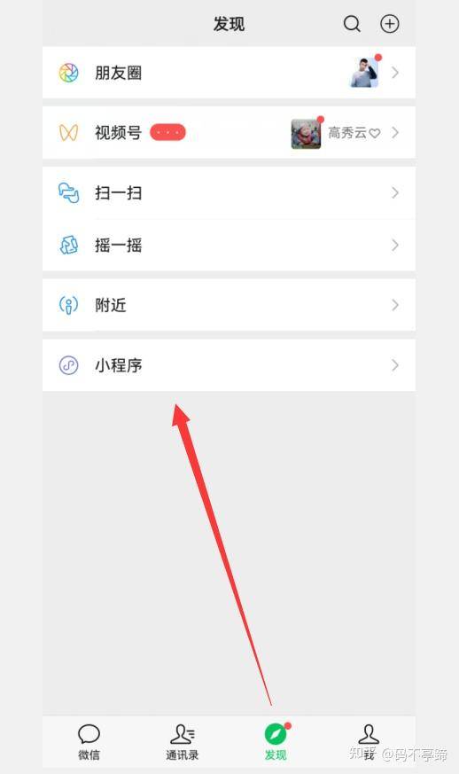 微信占用存储空间很大，如何解决？  第17张
