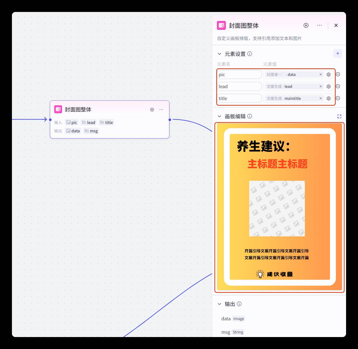 能分享下coze使用心得吗？  第12张