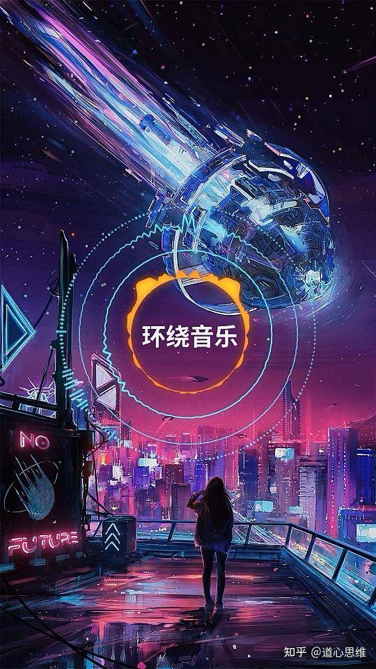 现在还有什么软件可以免费下载音乐啊？  第2张