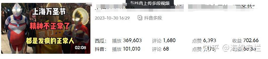 请问微博、抖音、知乎、头条、小红书等平台哪个变现最快，最简单？  第2张