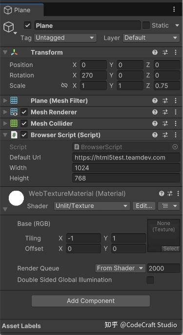 unity3D 项目如何实现与网页的交互？  第5张