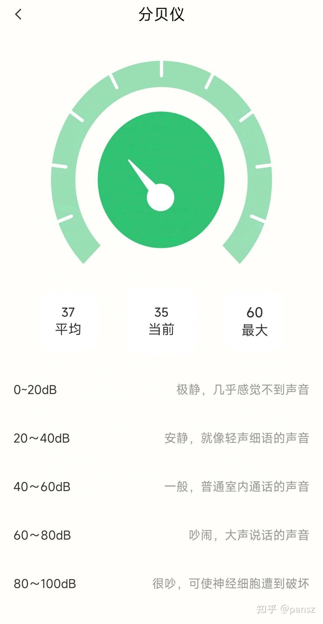 想购置一台笔记本电脑，请问有什么好推荐的吗?  第17张