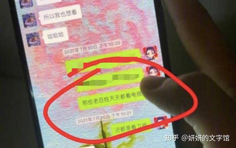 哪个瞬间你对中国娱乐圈彻底失望？  第5张