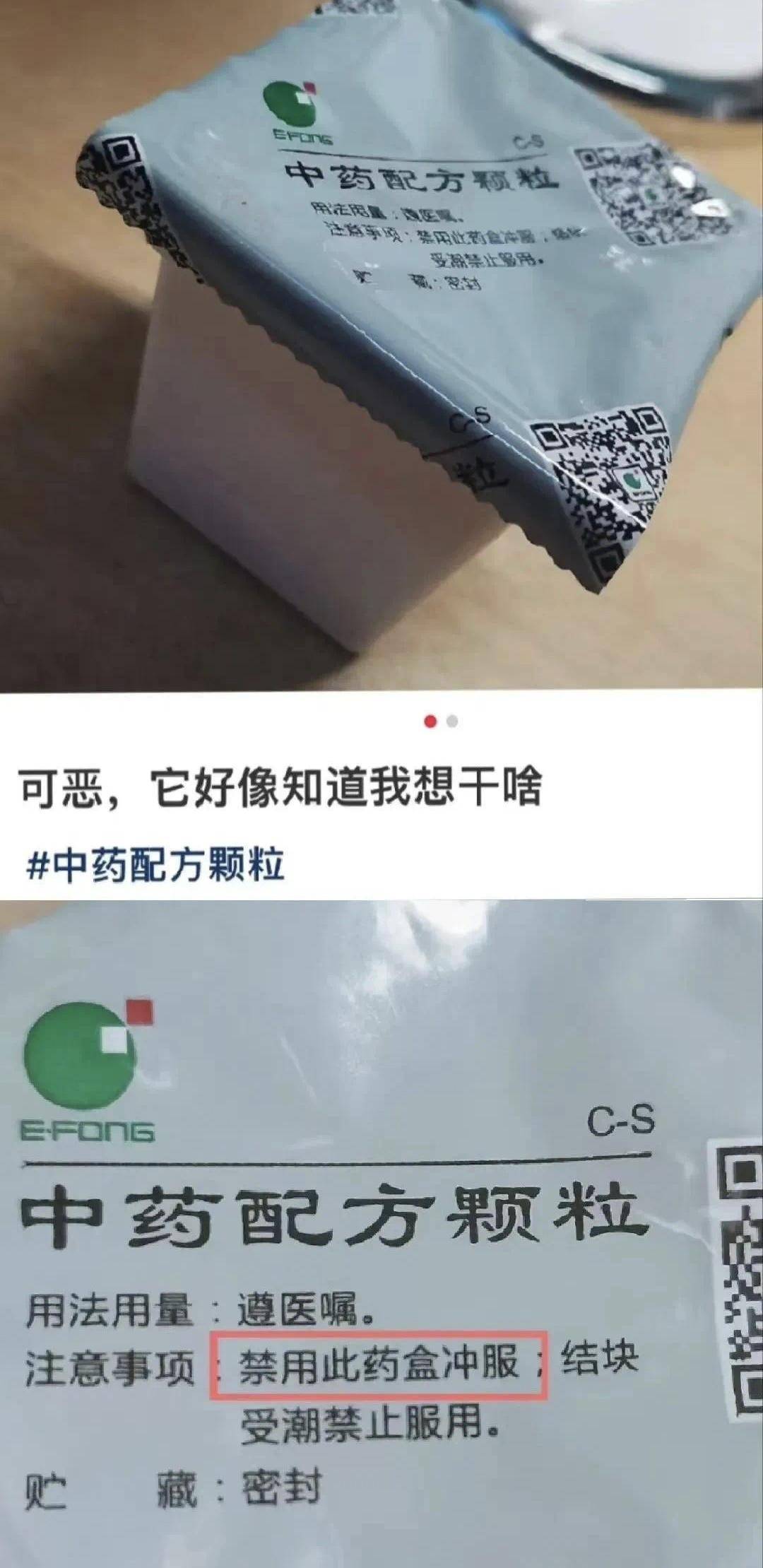 什么笑话让你看一次笑一次？  第21张
