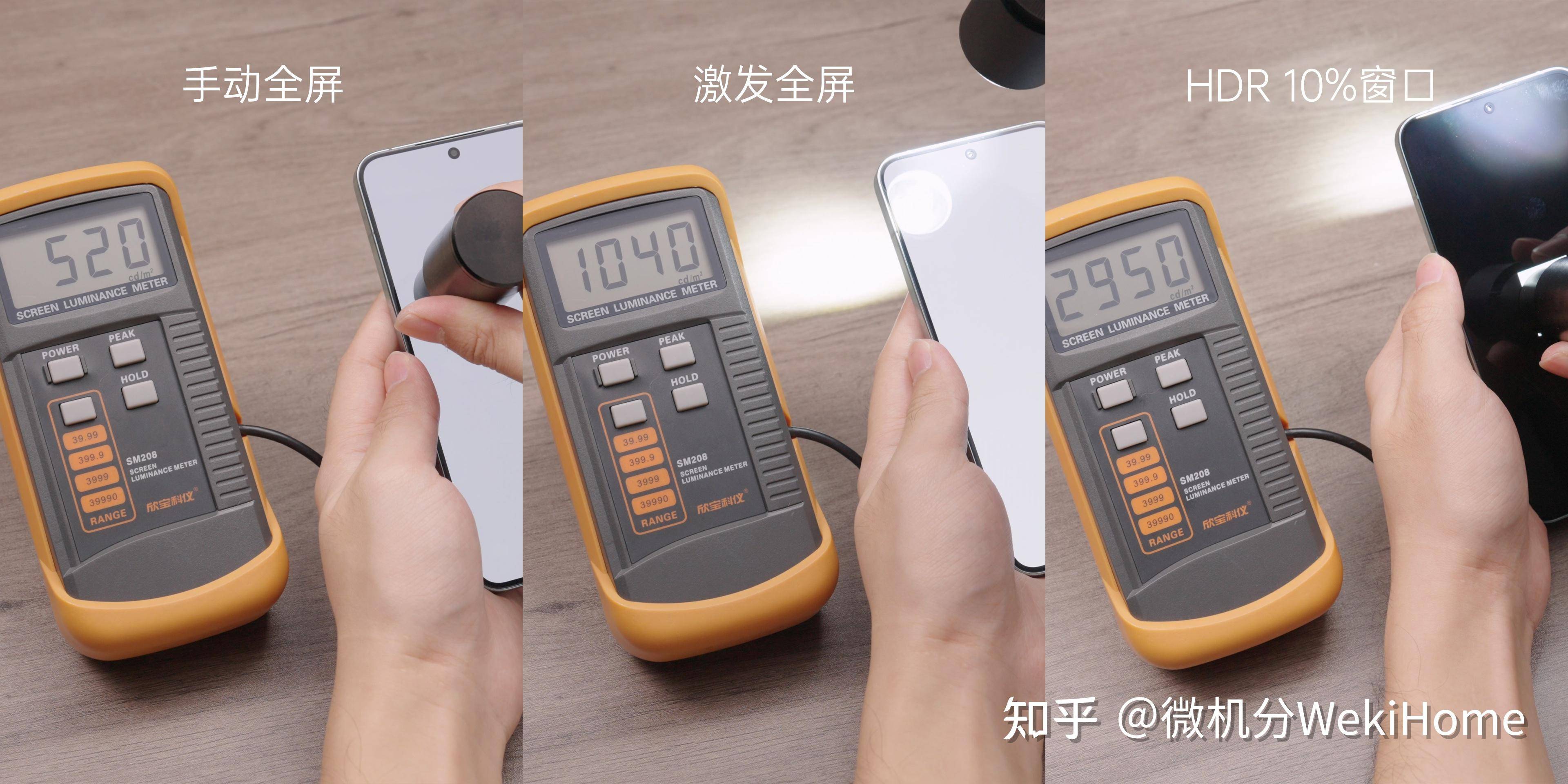如何评价小米14这款手机？  第27张