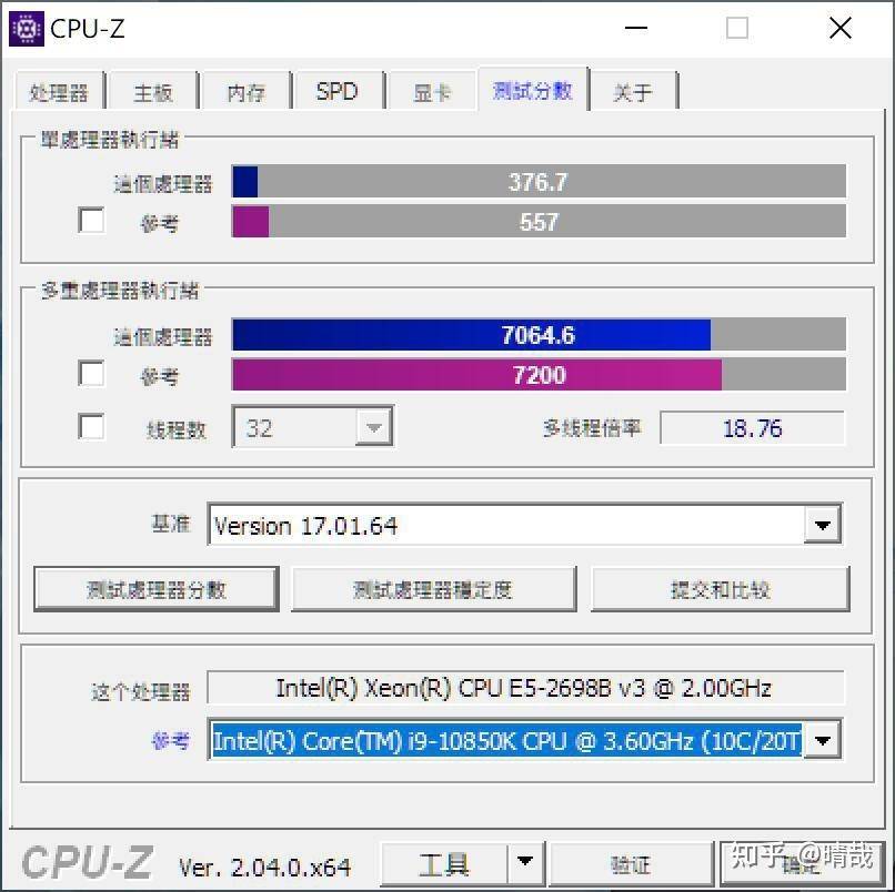 你使用的 CPU 怎么样，有哪些使用体验？  第10张