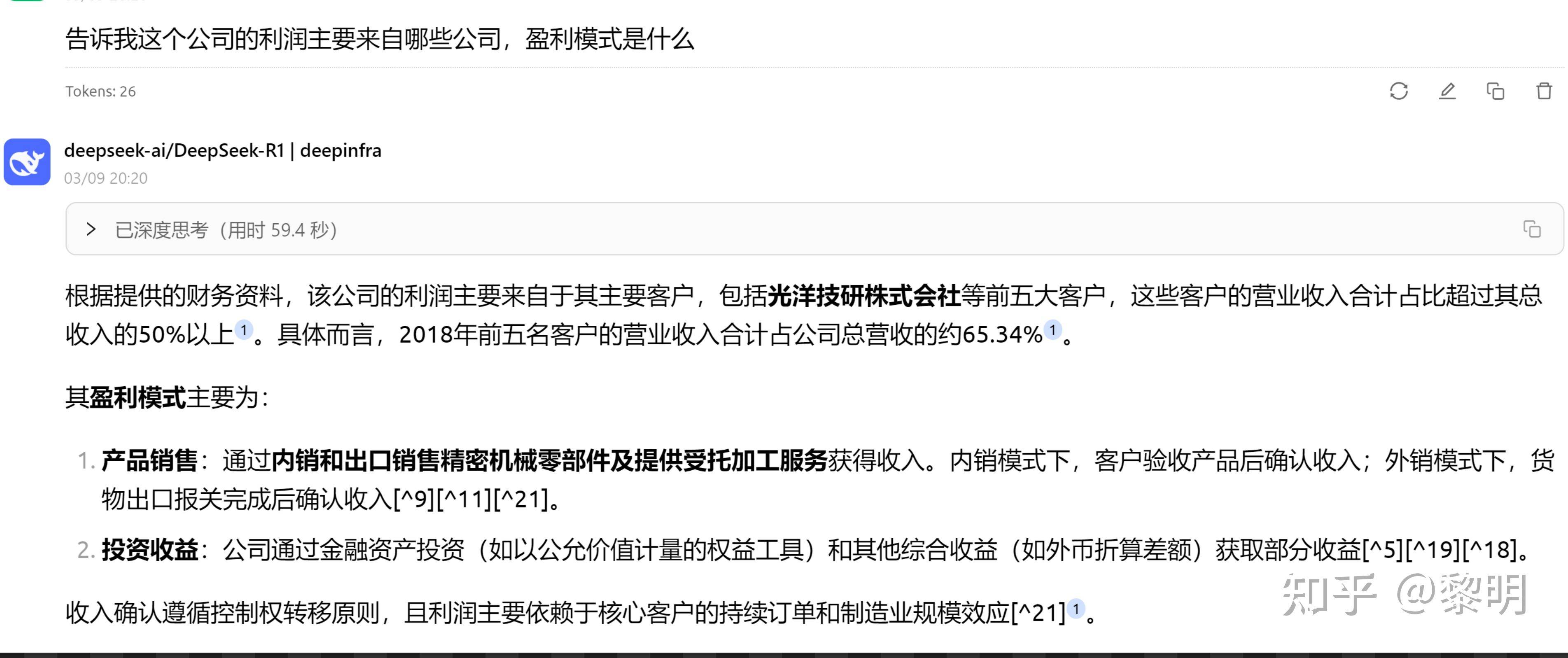为什么一般人不建议住别墅?  第42张