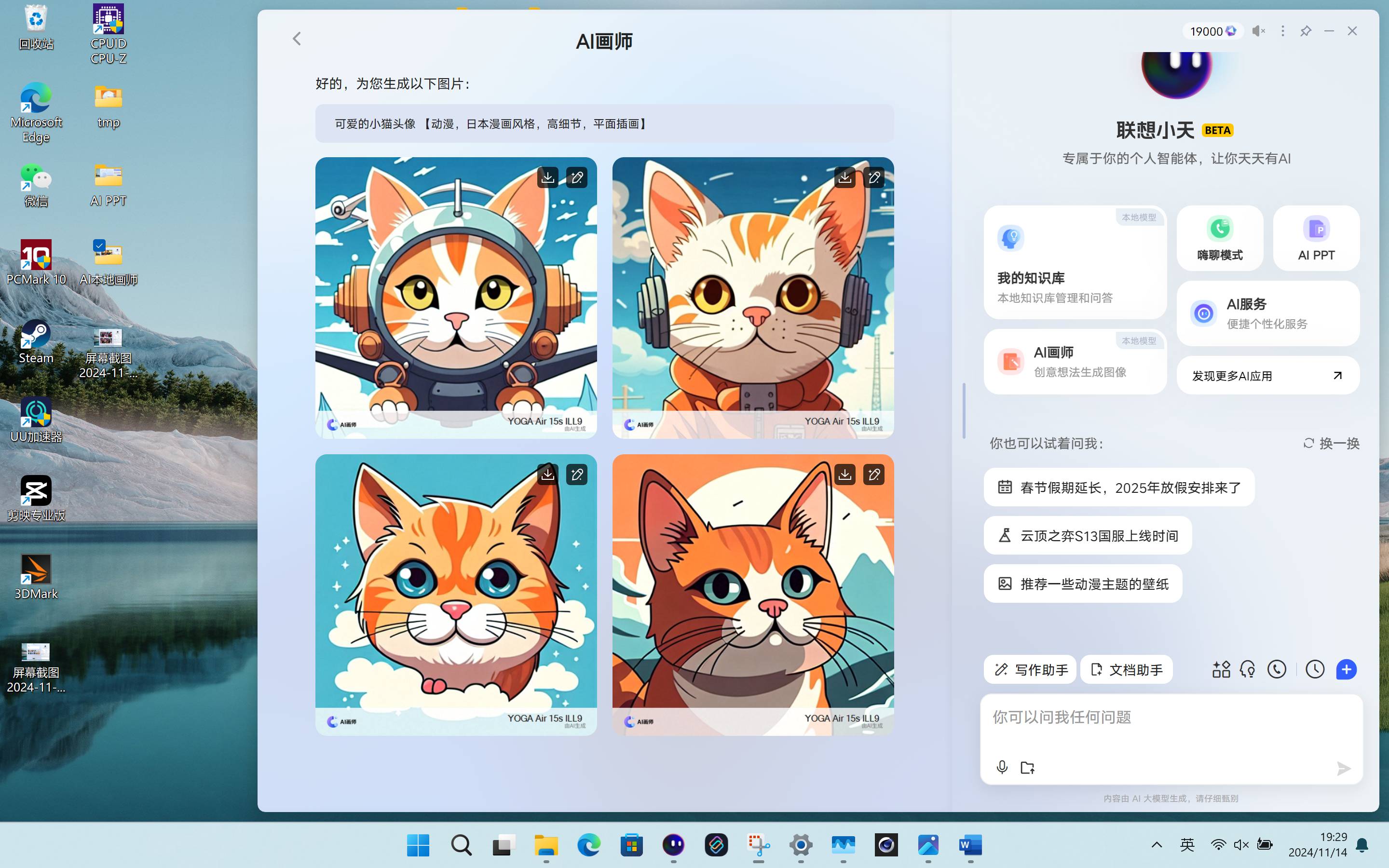 有没有能够兼顾便携并且流畅运行各种AI应用的笔记本？求推荐?  第6张