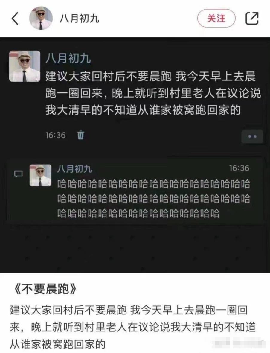 有哪些看了憋不住笑的图片?  第3张