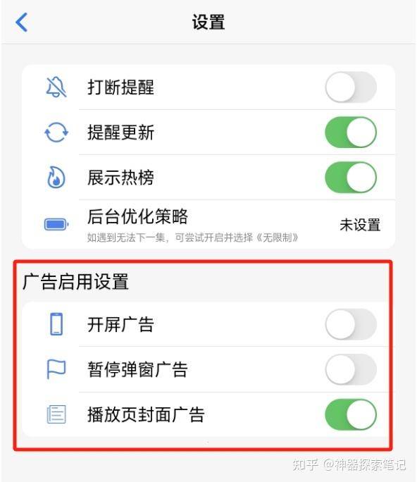 免费听书网站和免费听书软件推荐？  第14张