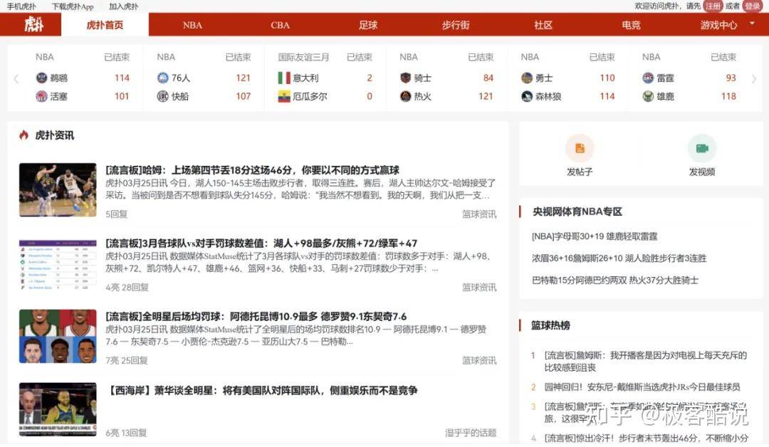 有哪些值得推荐的宝藏网站？  第2张