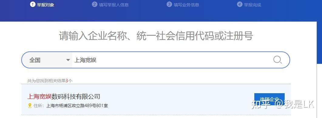 哔哩哔哩被封号了还有机会解封吗？  第2张