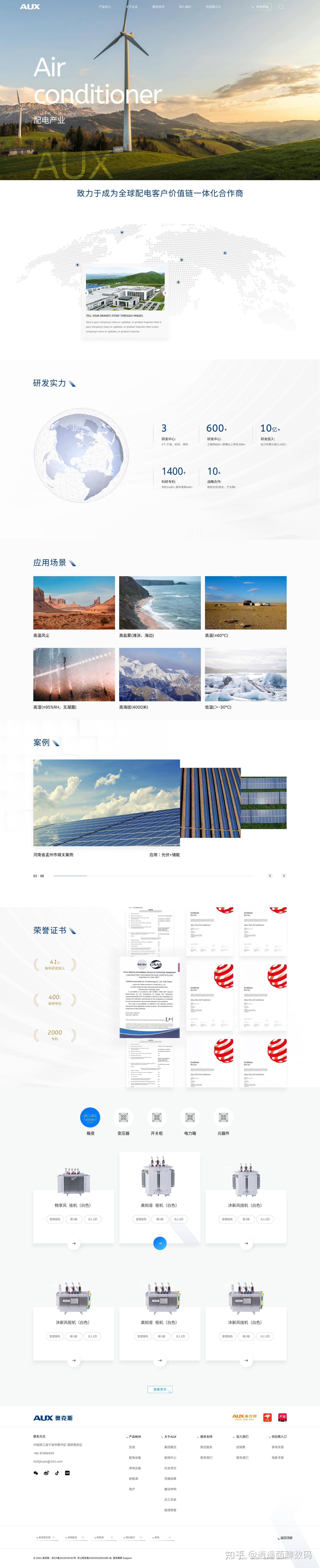 2025年网站建设公司哪家好？  第5张