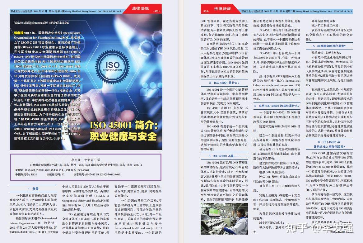 大家有没有小众且不被理解的爱好?  第2张