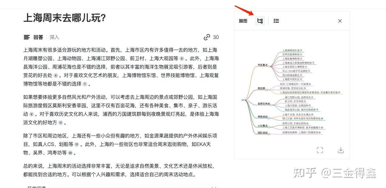 有没有能过滤垃圾信息的搜索引擎啊?  第4张