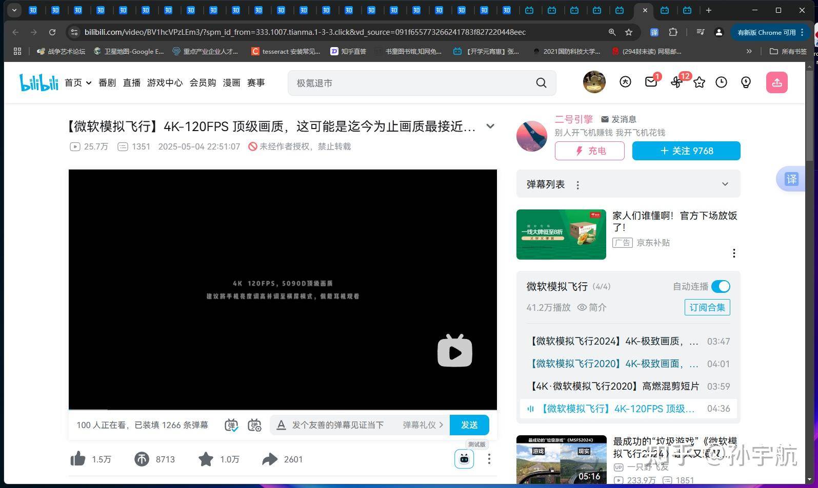 如何临时批量保存网页？  第1张